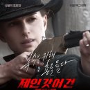 제인 티브이데일리