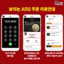 두마리찜닭두찜인천 - 부평구 원길로11번길 39 | 두마리찜닭두찜인천