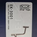 미주광택 | 수원 아티잔 사각싱크볼 및 에떼르노 폭포수수전 설치후기