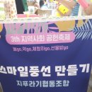 지푸라기협동조합