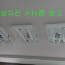 대산전기조명 - 대덕구 중리로7번길 80 | 대산전기조명