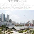 건축사사무소 삼인 이미지