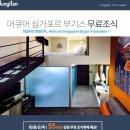 호텔케이 이미지