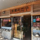 오창 맛집, 도토리수제비 전문점 &#34;도토리 친구&#34; 솔직 후기!