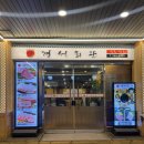 서초대로 55_ 이미지