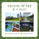 아시아문화전당(하늘마당) 이미지