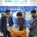한국전기안전기술 - 구미시 구미중앙로 302 | 한국전기안전기술