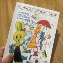 「엄마라는 이상한 세계」 북토크 이미지