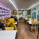 주문진 횟집 일출횟집 포장 후기(feat.상차림비 무료)