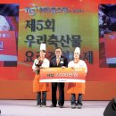 열린축산물센터 이미지