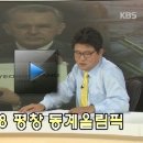 평계 이미지