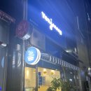 요거트아이스크림의정석구영리점