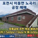 햇볕에식품(주)