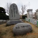 북교초등학교정문 이미지