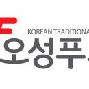 오성푸드 이미지
