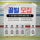 감삼딜리버리