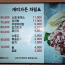 개미가든 이미지