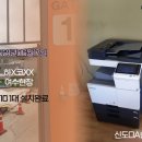 신도하나OA 이미지