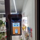 수피다꽃과식물