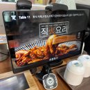 진주 평거동 맛집 아낙촌 싱싱한 해산물로 만든 낙곱새 추천