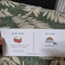 댕발란스 이미지