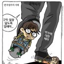 Netizen 시사만평 떡메 '2022. 5. 12'(목) 이미지