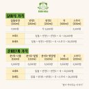 바비야기 이미지
