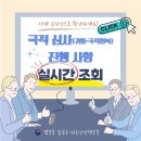 시스템행정사사무소 이미지