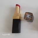 118 | 기분 전환템 으로 구매해 만족중인 샤넬 루즈 코코 플래쉬 118번 솔직 후기