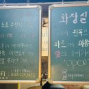 경기도 수원시 팔달구 정자천로14번길 이미지