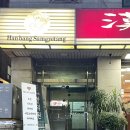 하트레이트 강남 이미지