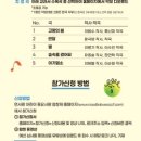 어린이 동요 이미지