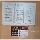 진성원한우숯불구이 이미지