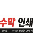 떳다 PC 이미지