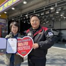 (주)타이어사랑 이미지