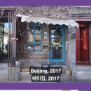 여행스케치&드로잉 이미지