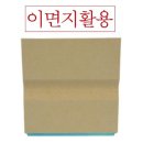 오피스나무 쇼핑하우