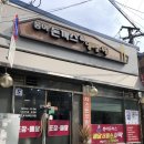 민봉천 네이버블로그