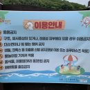 율하2지구_솔마루공원물놀이장 이미지