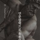 와이에이치글로벌 이미지