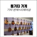 엠제이어쿠스틱