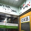 구가영어학원