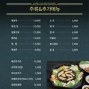 복터진집김천혁신점 이미지