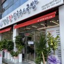 태평장여관 이미지