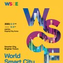 (주)엑스포시티 이미지