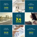 여수기쁨공인중개사사무소 이미지