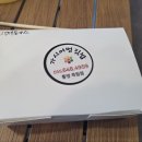 가시어멍김밥 - 통영시 죽림4로 37-78 | 가시어멍김밥
