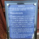 정현정비 | 태릉(泰陵) · 강릉(康陵) - 중종비 문정왕후 · 명종과 인순왕후의 릉