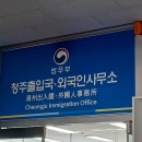 행정사 이승호 사무소 이미지