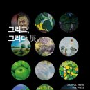 미술동호회 단체전 전시 중앙일보